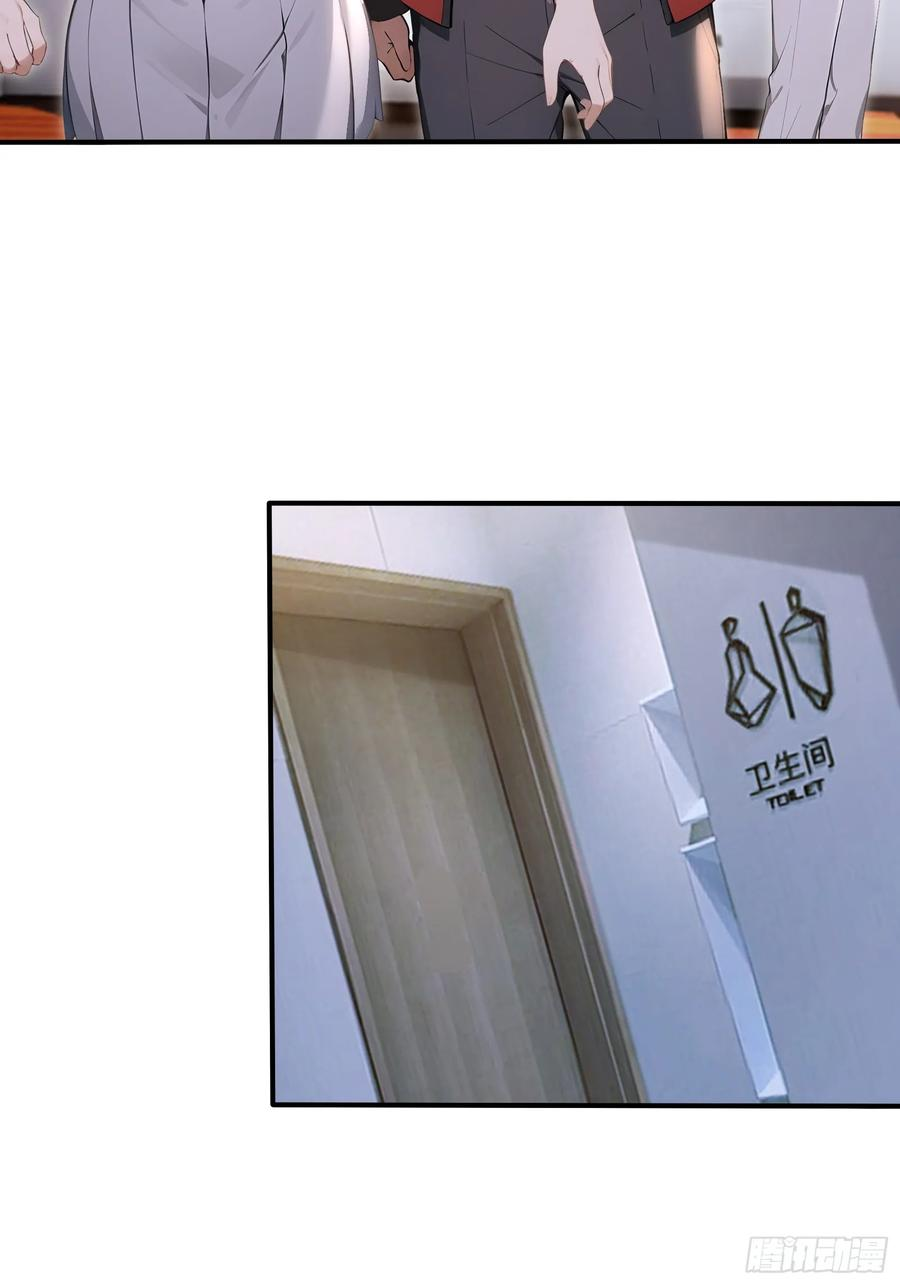 56 变异电耳兔 第28页