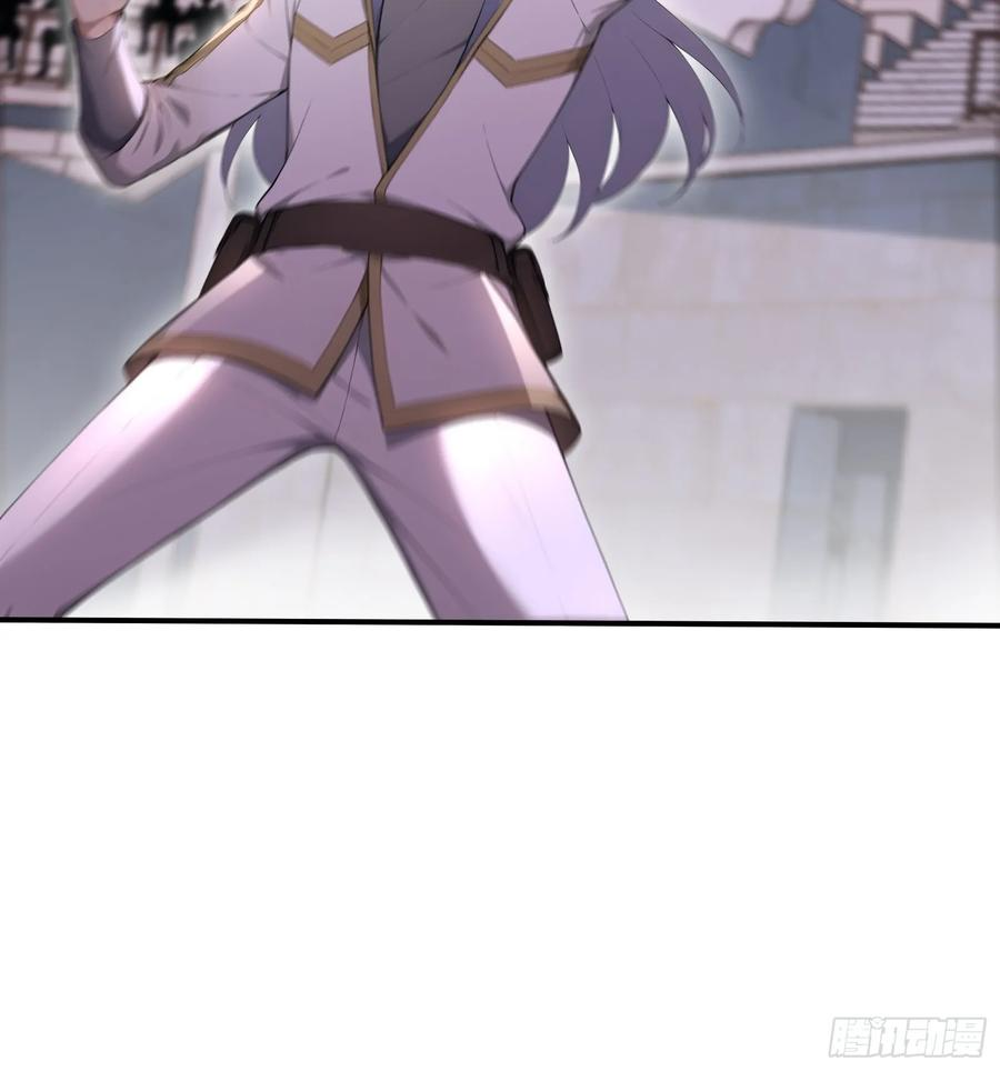 57 天魔蓝焰兽 第26页