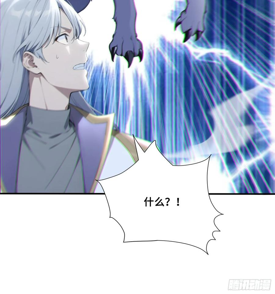 58 兄VS兄 第8页
