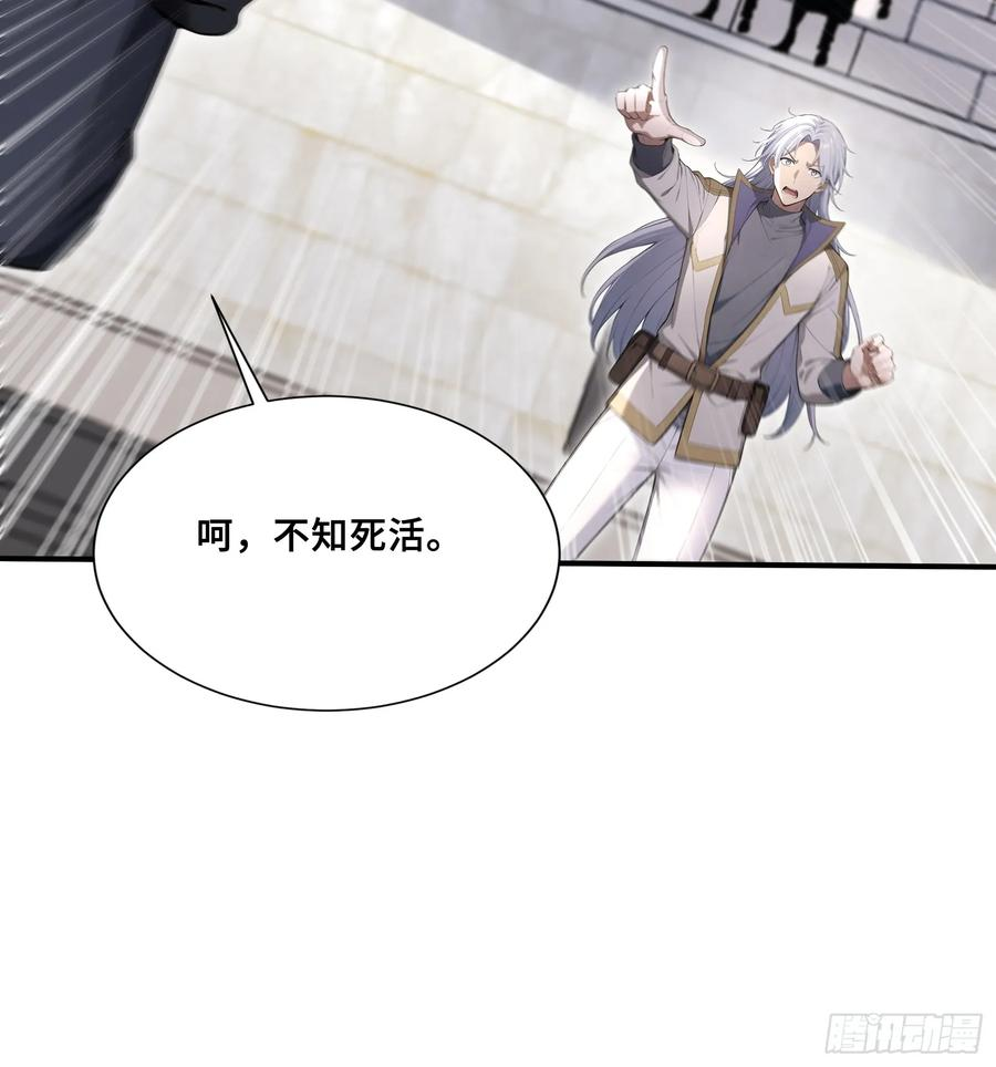 58 兄VS兄 第14页