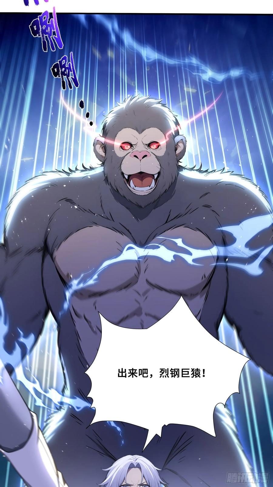 58 兄VS兄 第18页