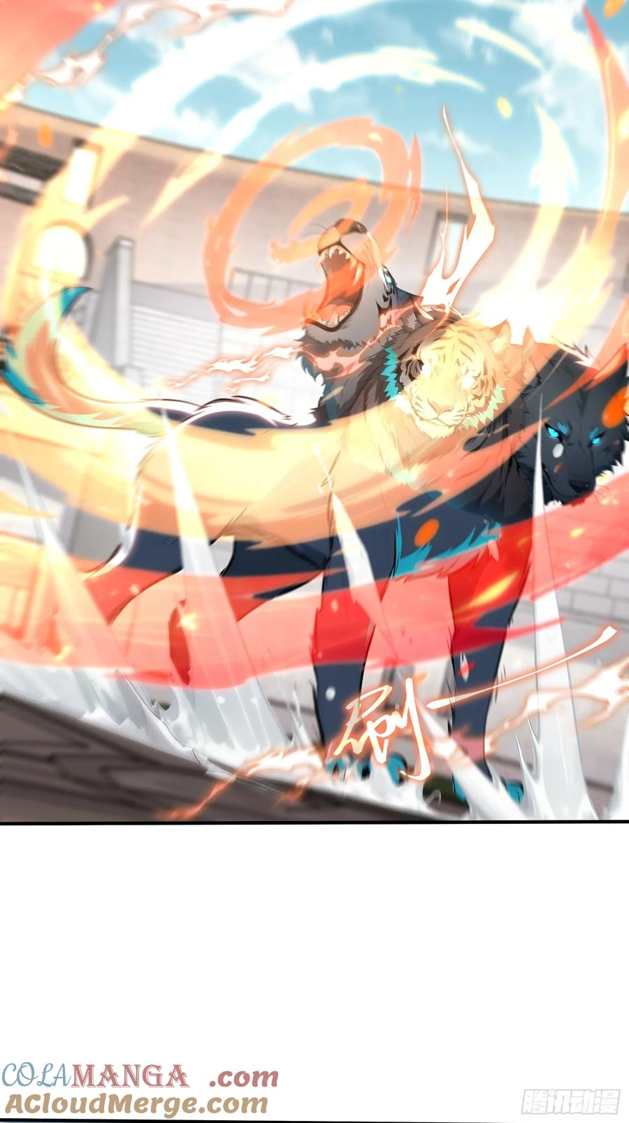 58 兄VS兄 第29页