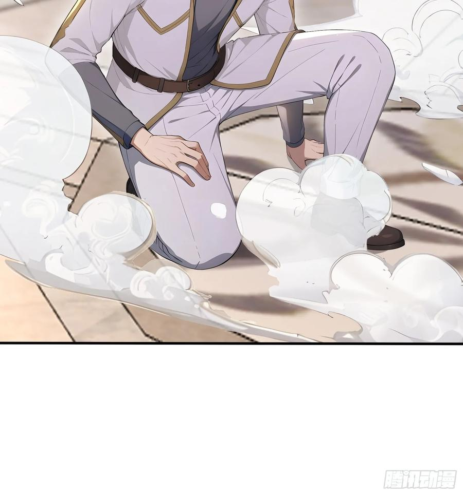 58 兄VS兄 第32页