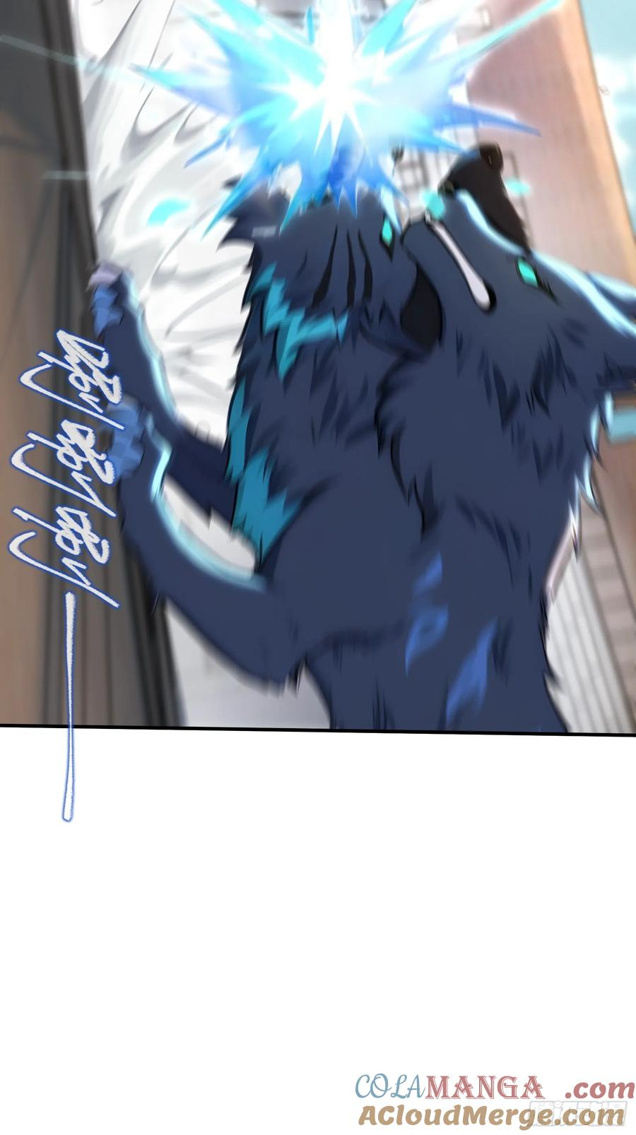 58 兄VS兄 第35页