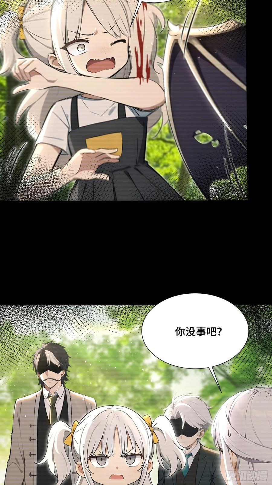 58 兄VS兄 第42页