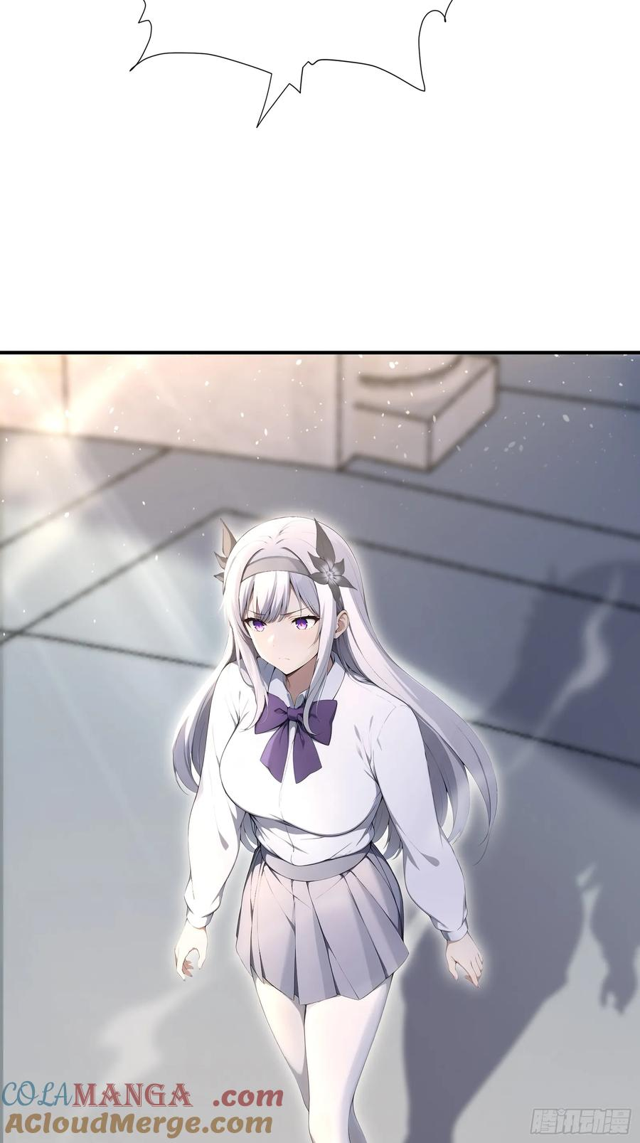 59 亡灵之怒 第7页