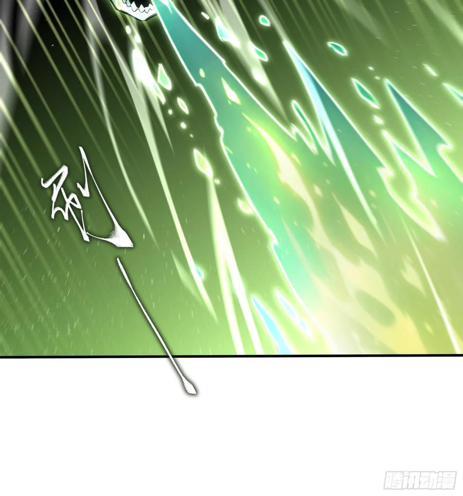 59 亡灵之怒 第14页