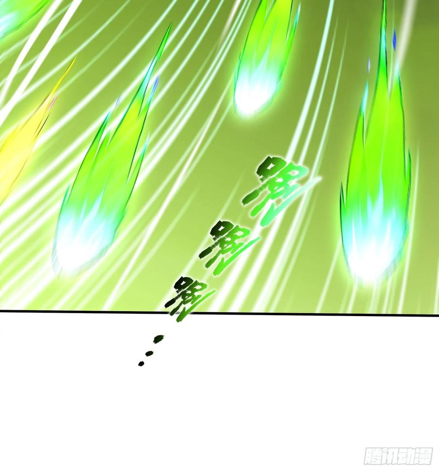 59 亡灵之怒 第26页