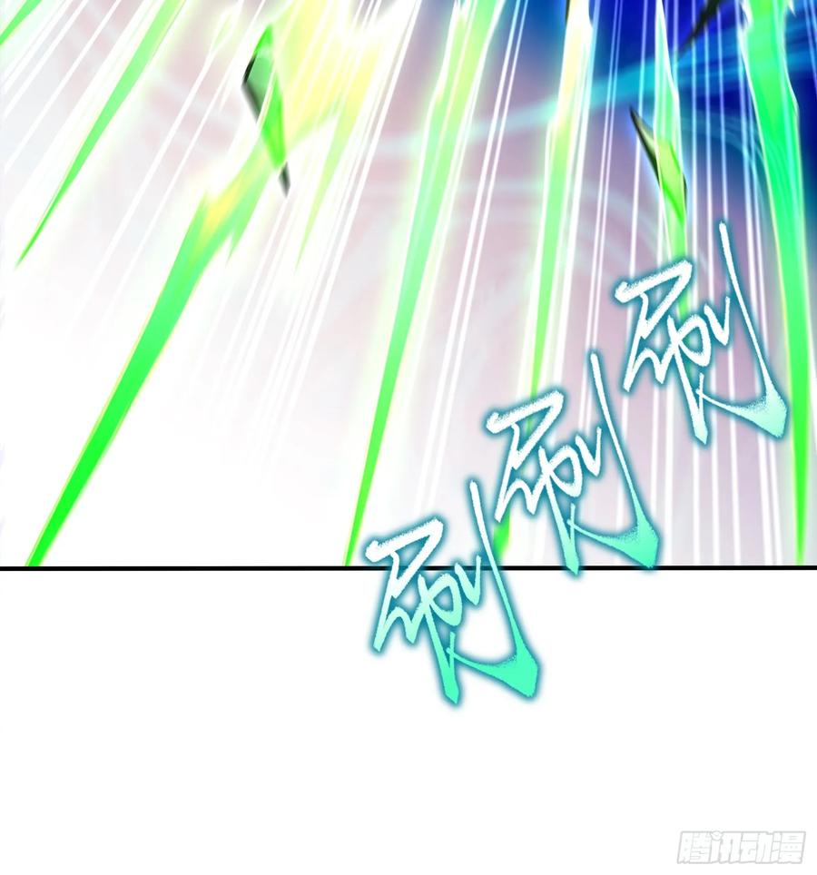 59 亡灵之怒 第32页