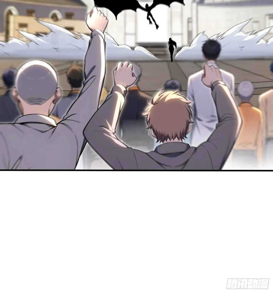 59 亡灵之怒 第38页
