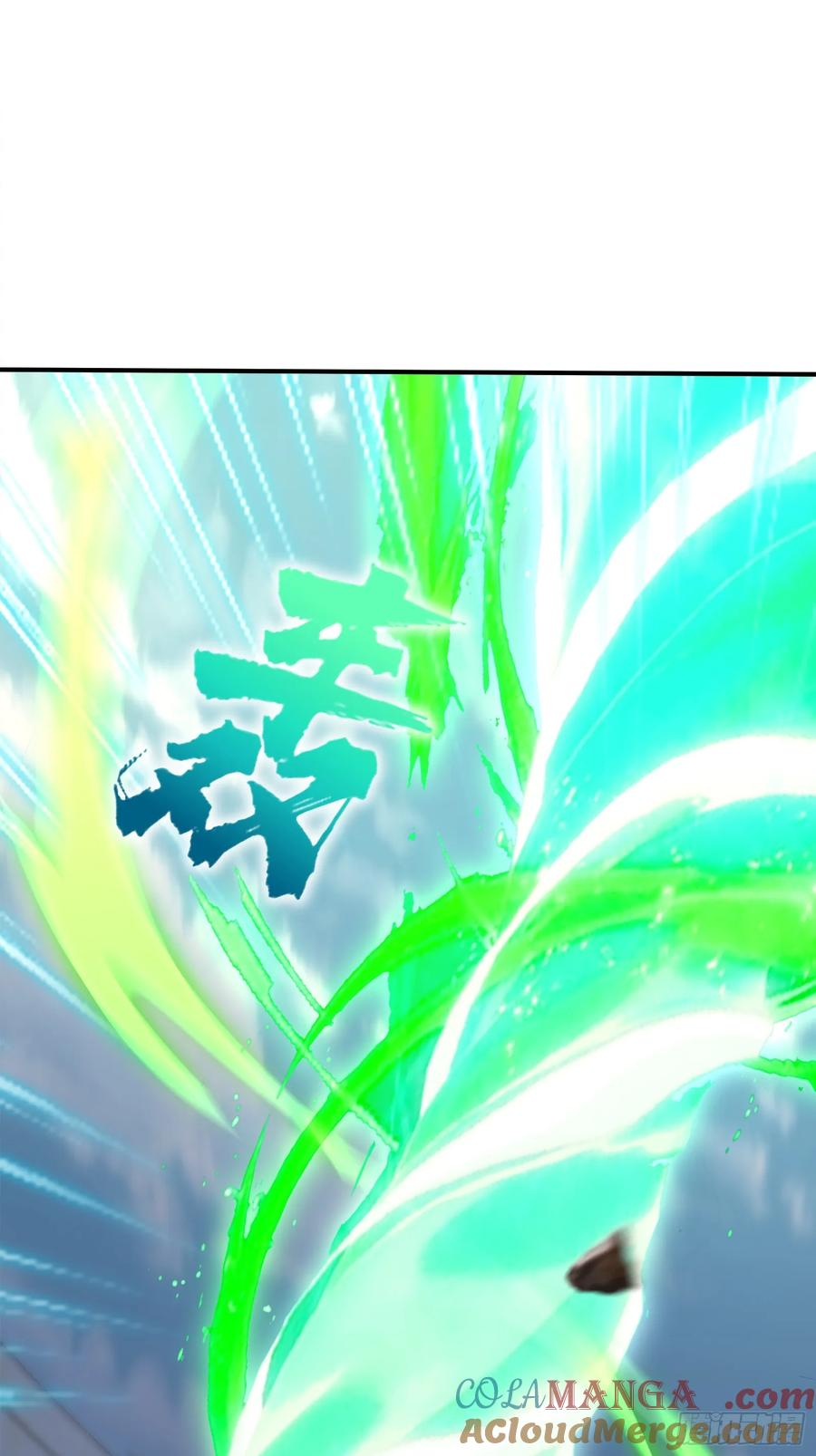 59 亡灵之怒 第39页