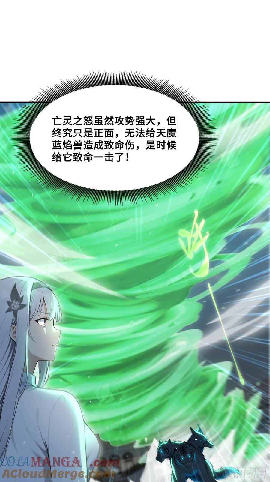 60 最后的希望 第3页