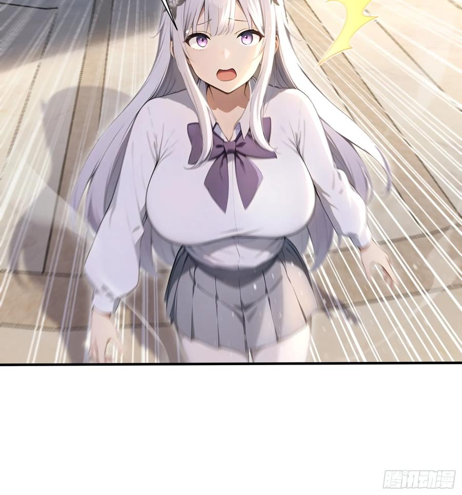 60 最后的希望 第8页