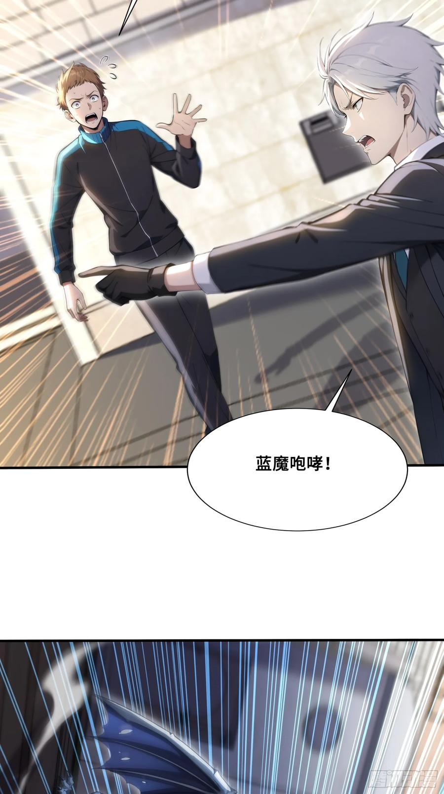 60 最后的希望 第12页