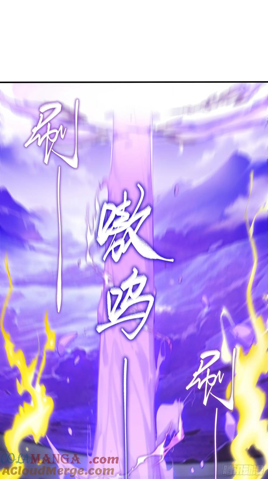 62 地狱火莲三角杀 第15页