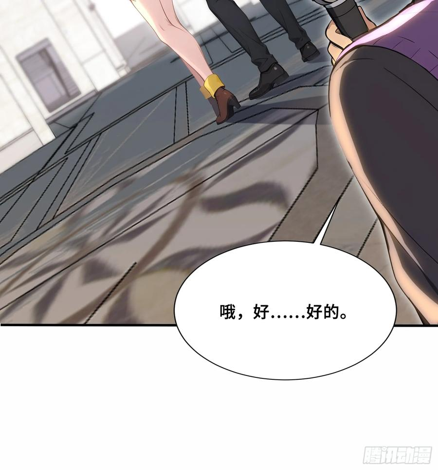 63 大局已定 第8页