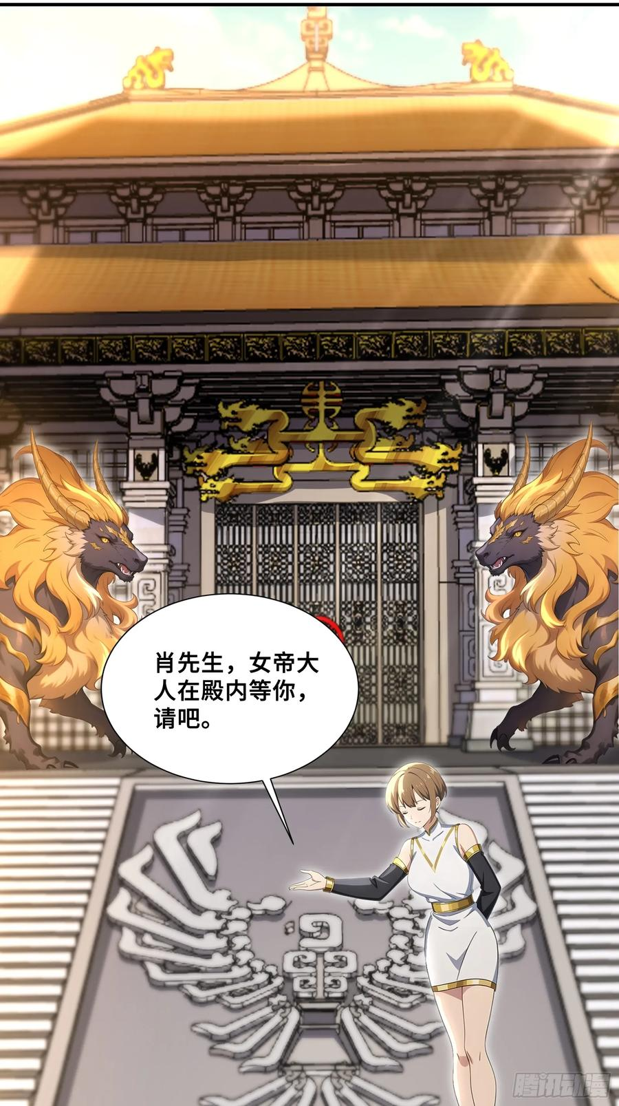 64 暴露身份 第24页
