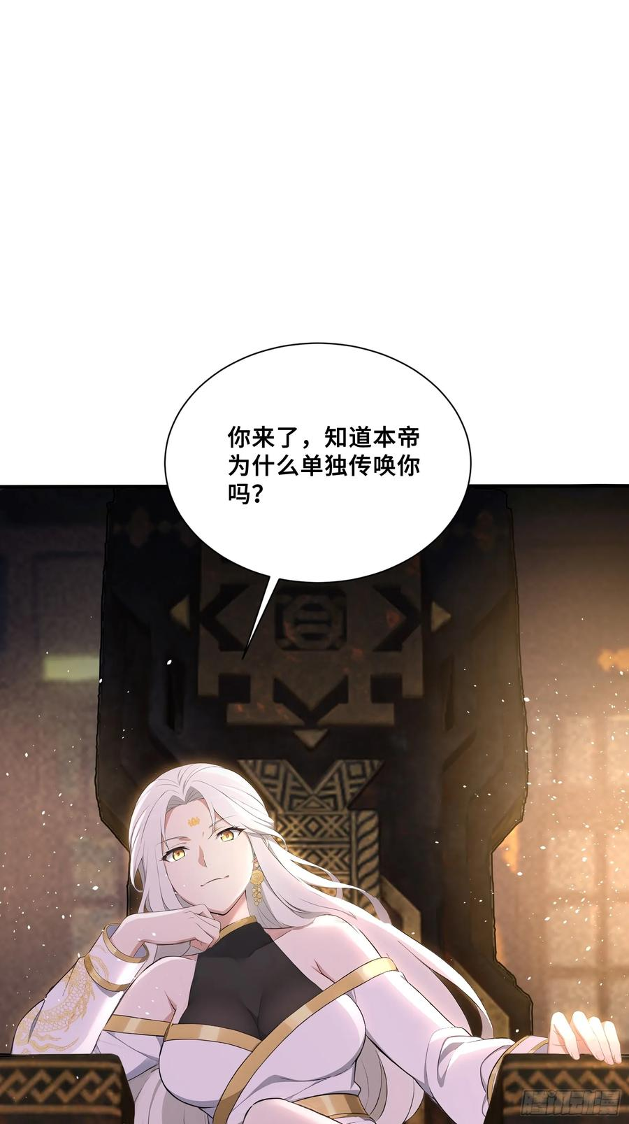 64 暴露身份 第28页