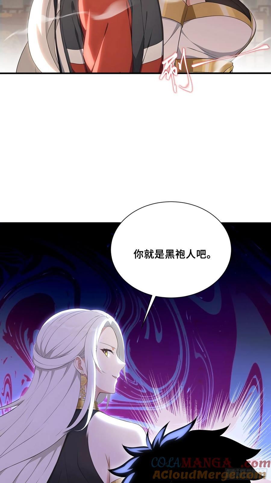 64 暴露身份 第37页