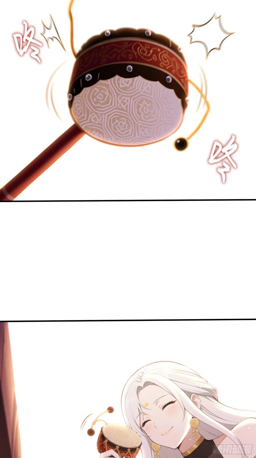 66 舐犊之情 第12页