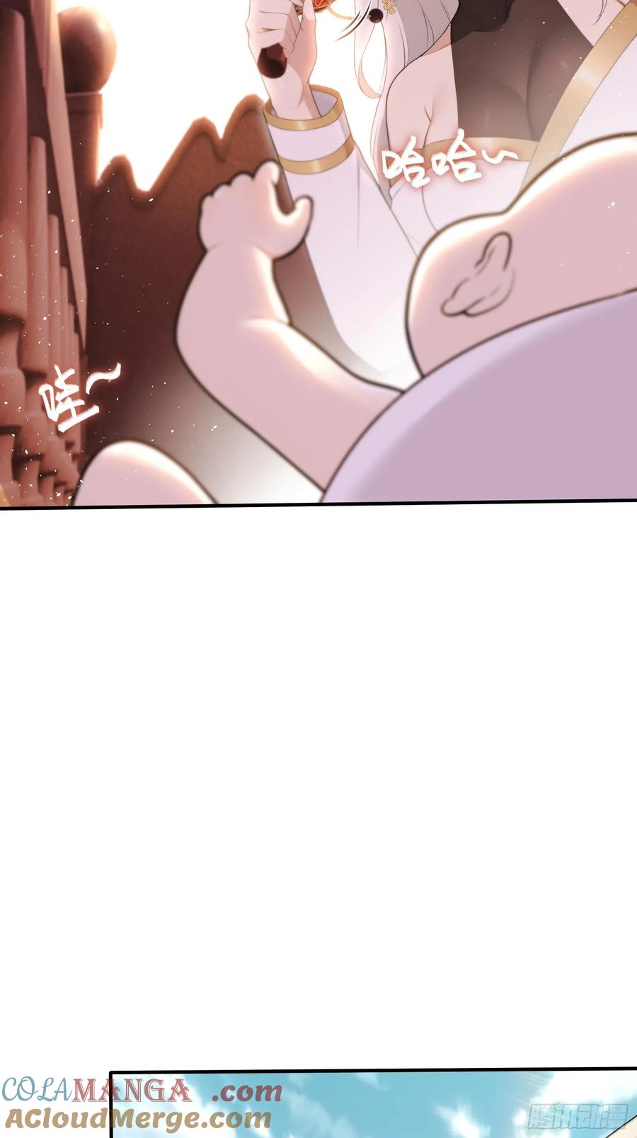 66 舐犊之情 第13页