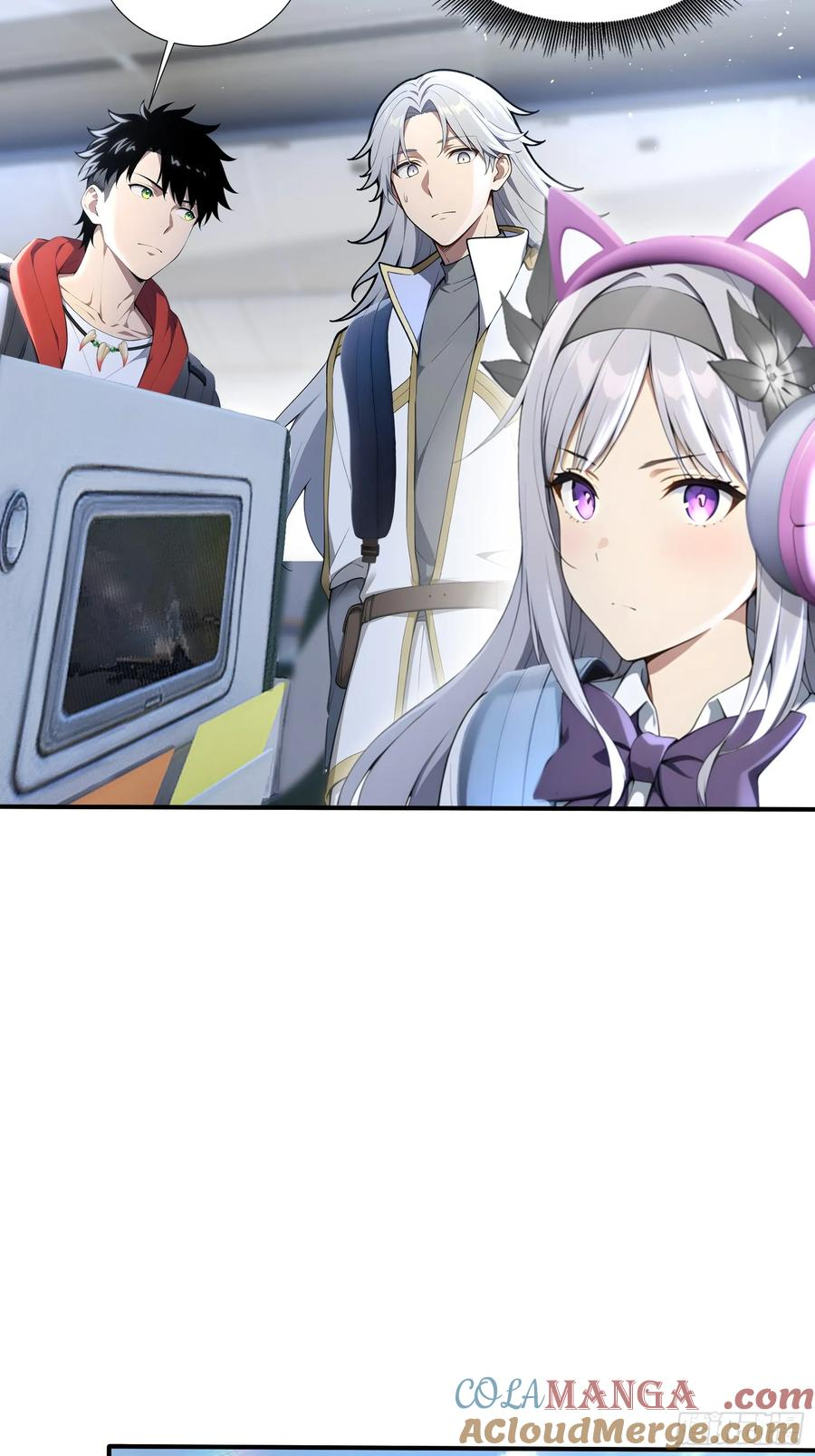67 载具杀手 第7页