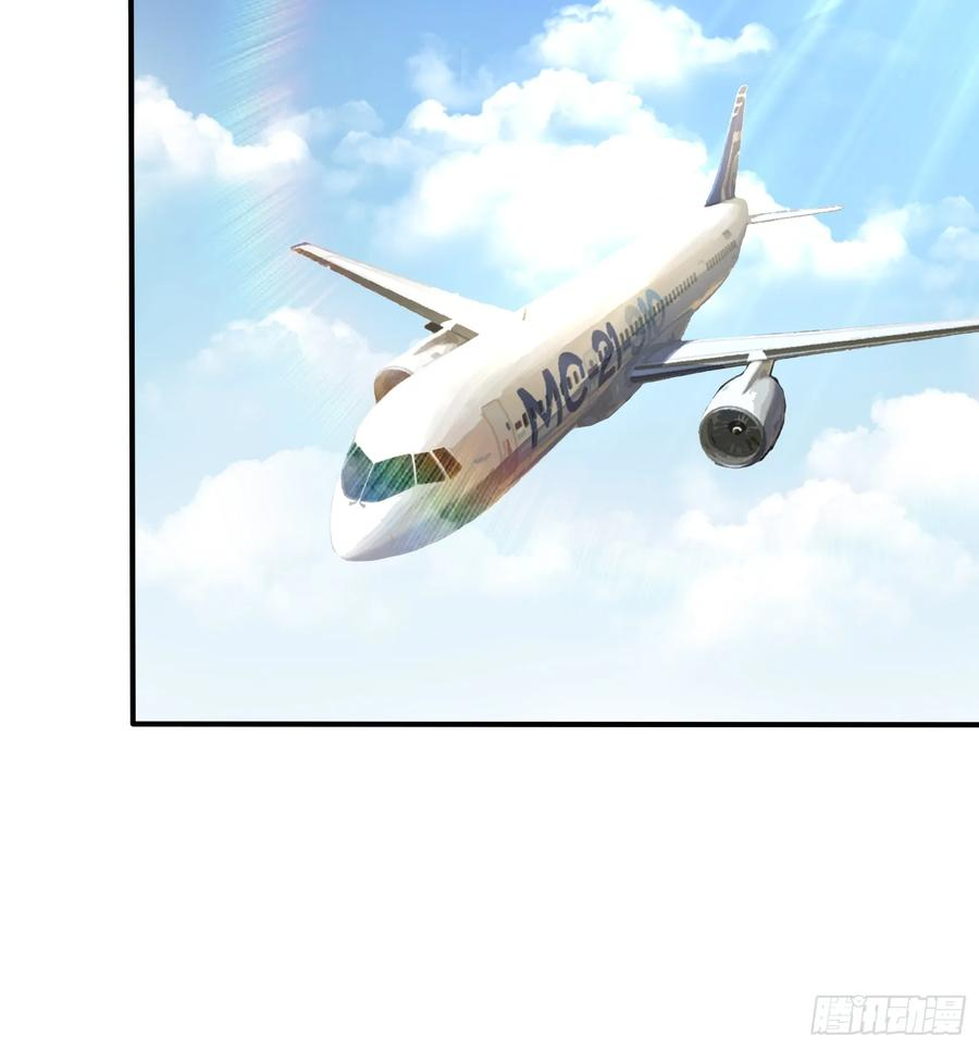 67 载具杀手 第8页