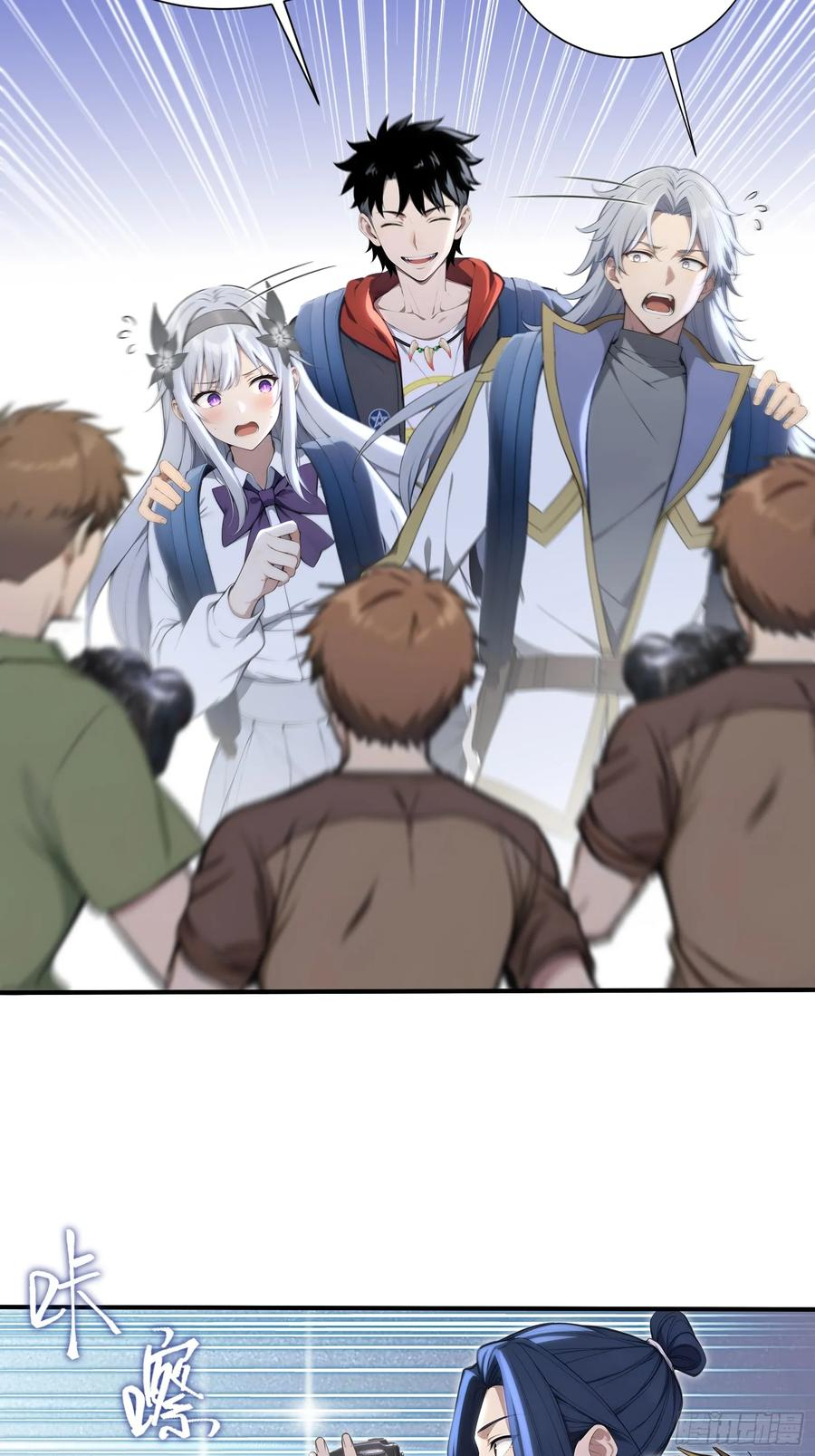 67 载具杀手 第24页
