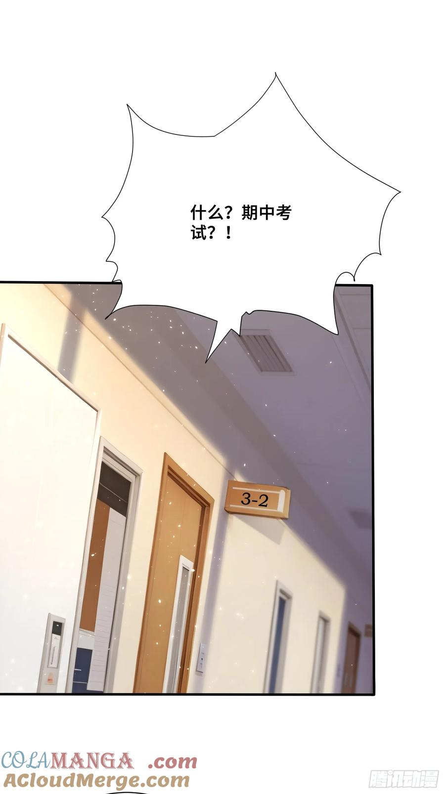 68 焱盟首领，萧烈焱 第3页