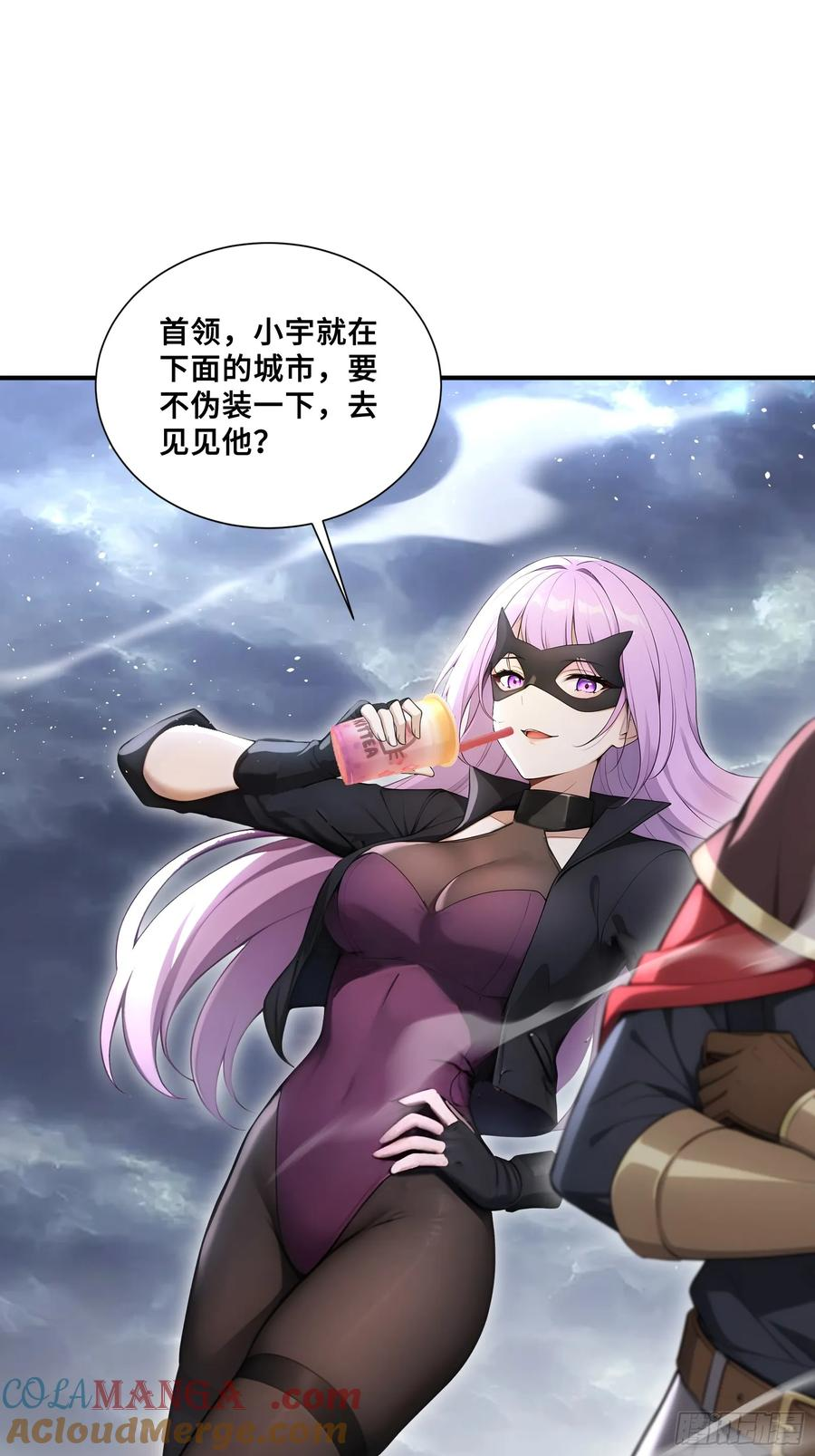 68 焱盟首领，萧烈焱 第27页