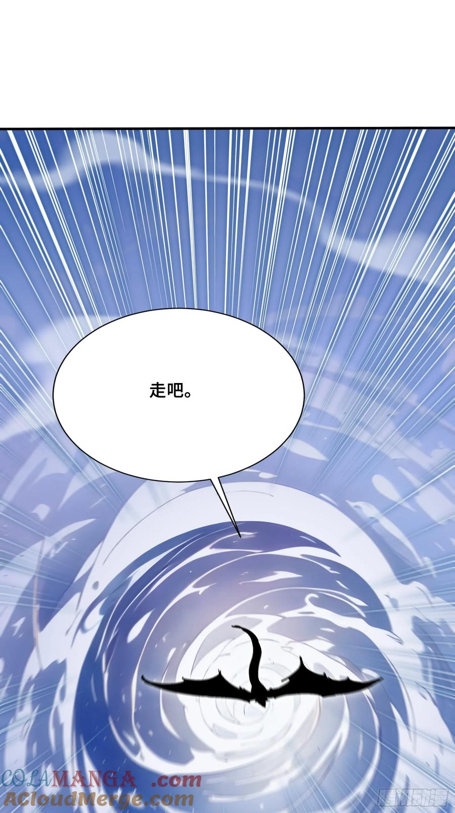 68 焱盟首领，萧烈焱 第31页