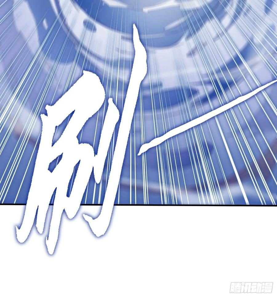 68 焱盟首领，萧烈焱 第32页