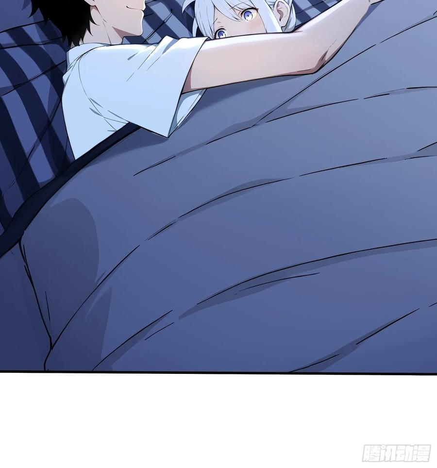 69 姐弟之情 第14页