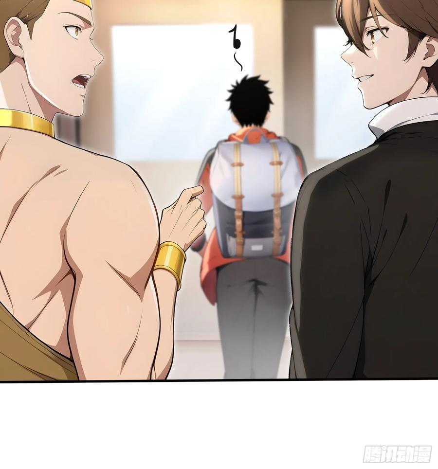 69 姐弟之情 第26页