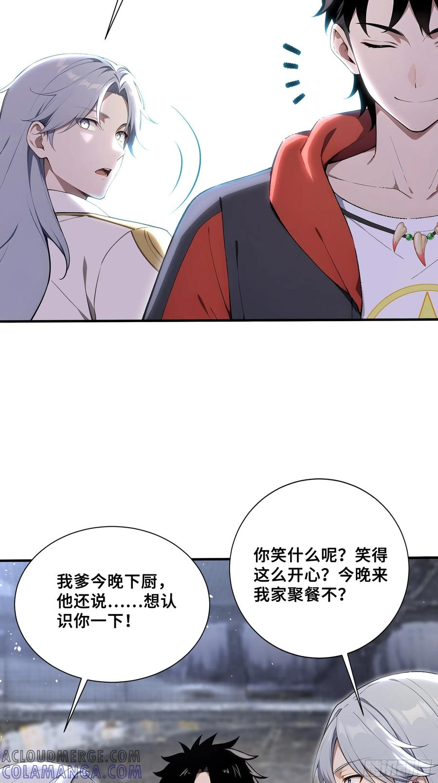 69 姐弟之情 第31页