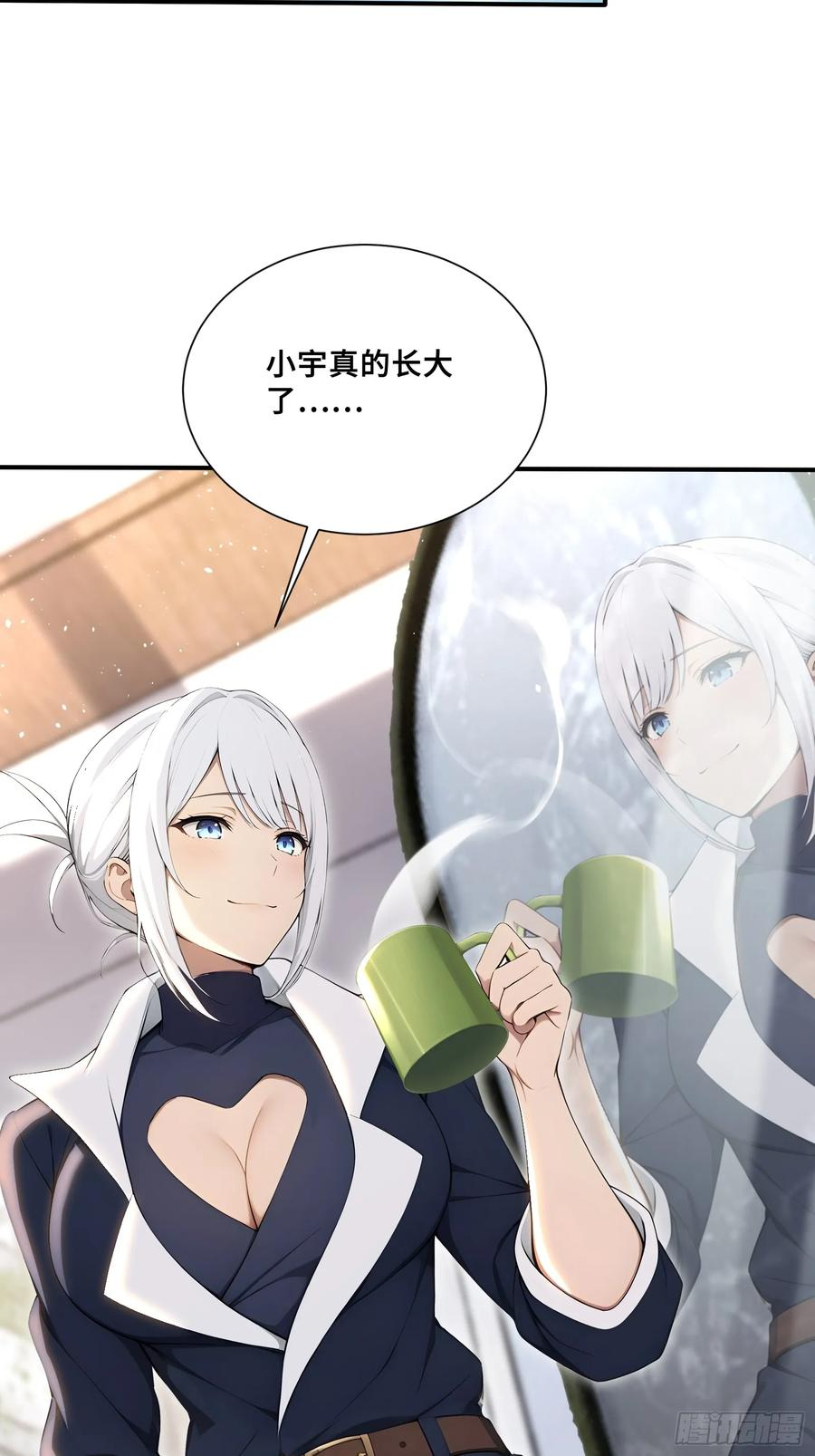 69 姐弟之情 第34页