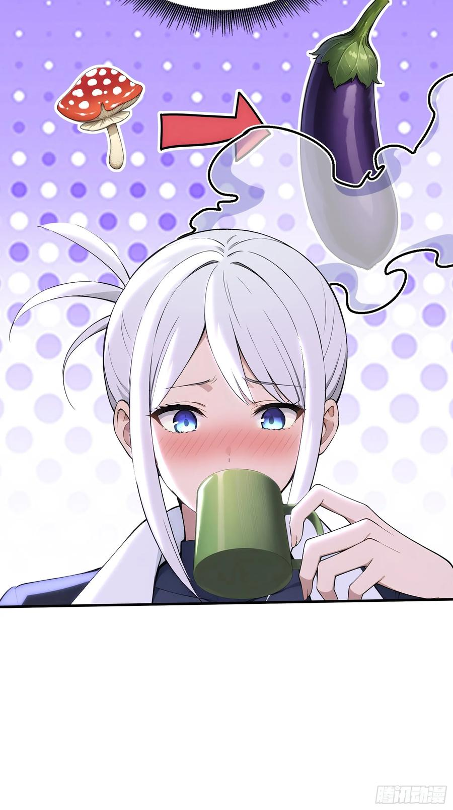 69 姐弟之情 第36页