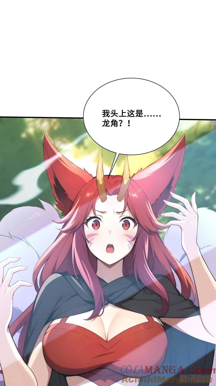 44 少女的眷恋 第16页