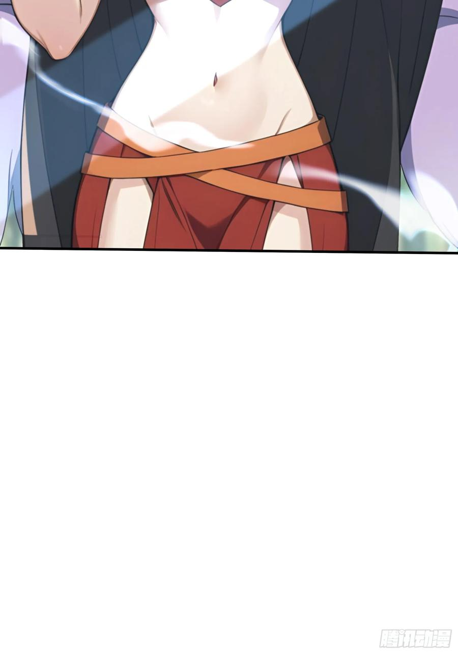 44 少女的眷恋 第17页