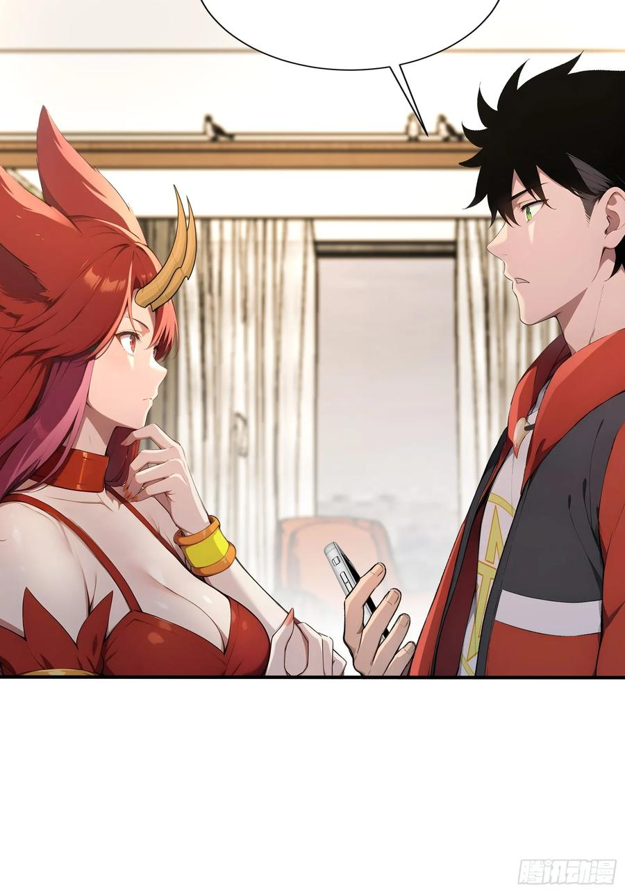 44 少女的眷恋 第24页