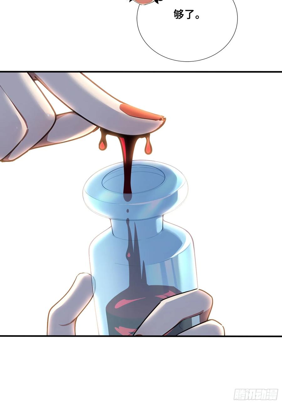 44 少女的眷恋 第27页