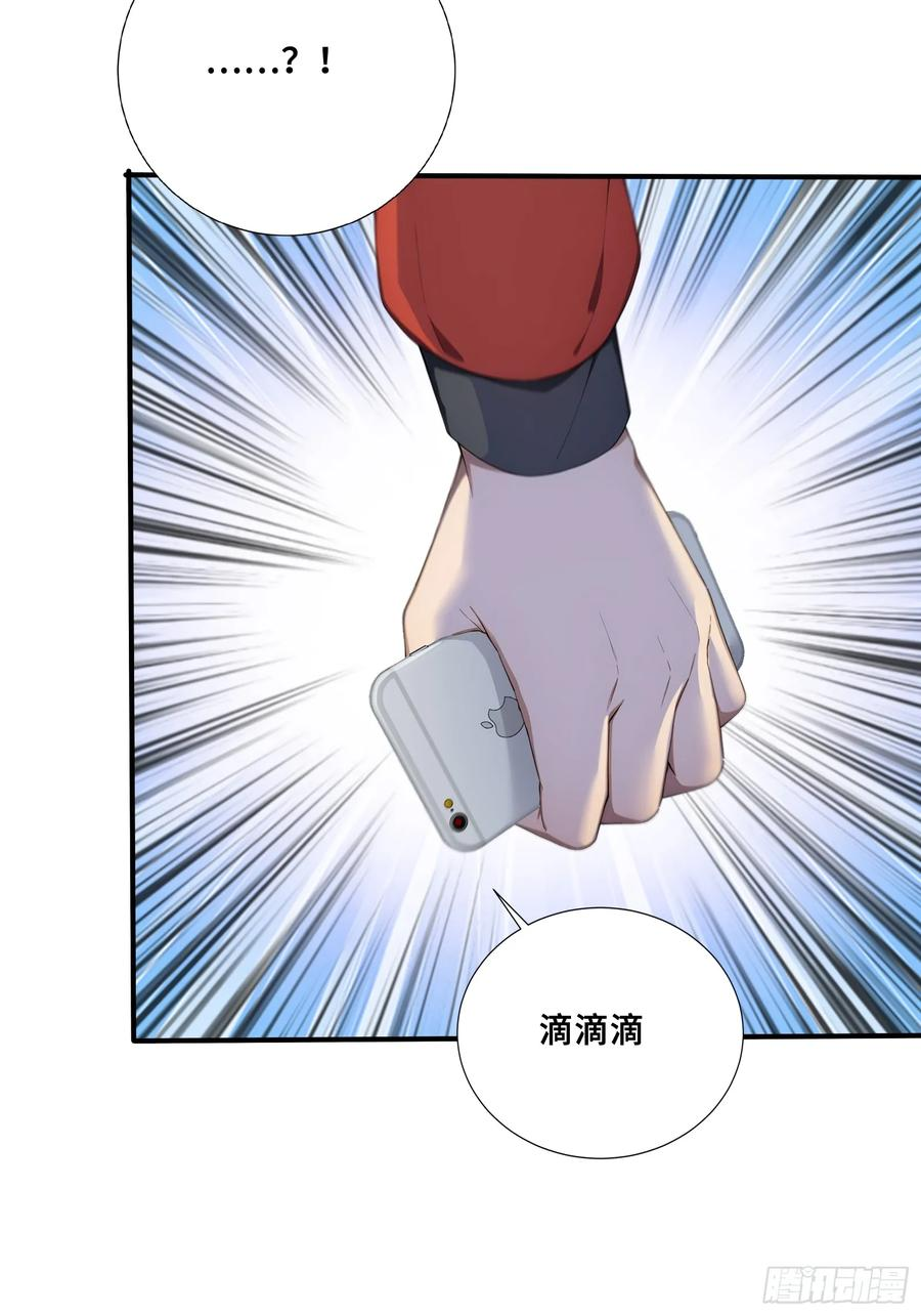44 少女的眷恋 第30页