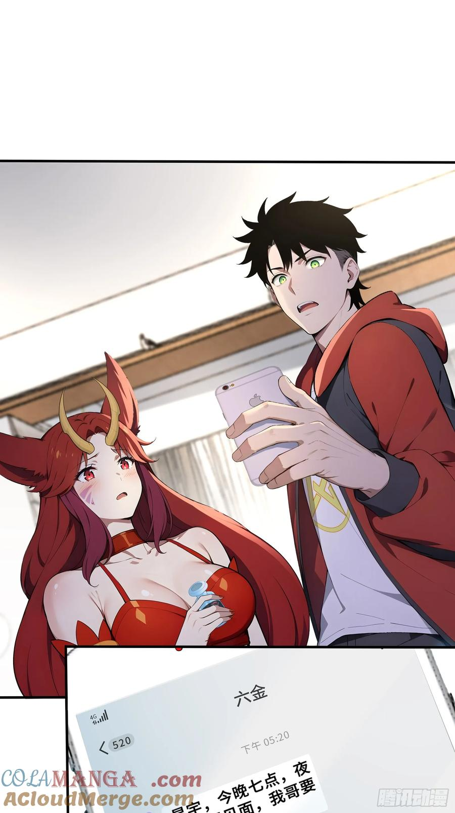 44 少女的眷恋 第31页