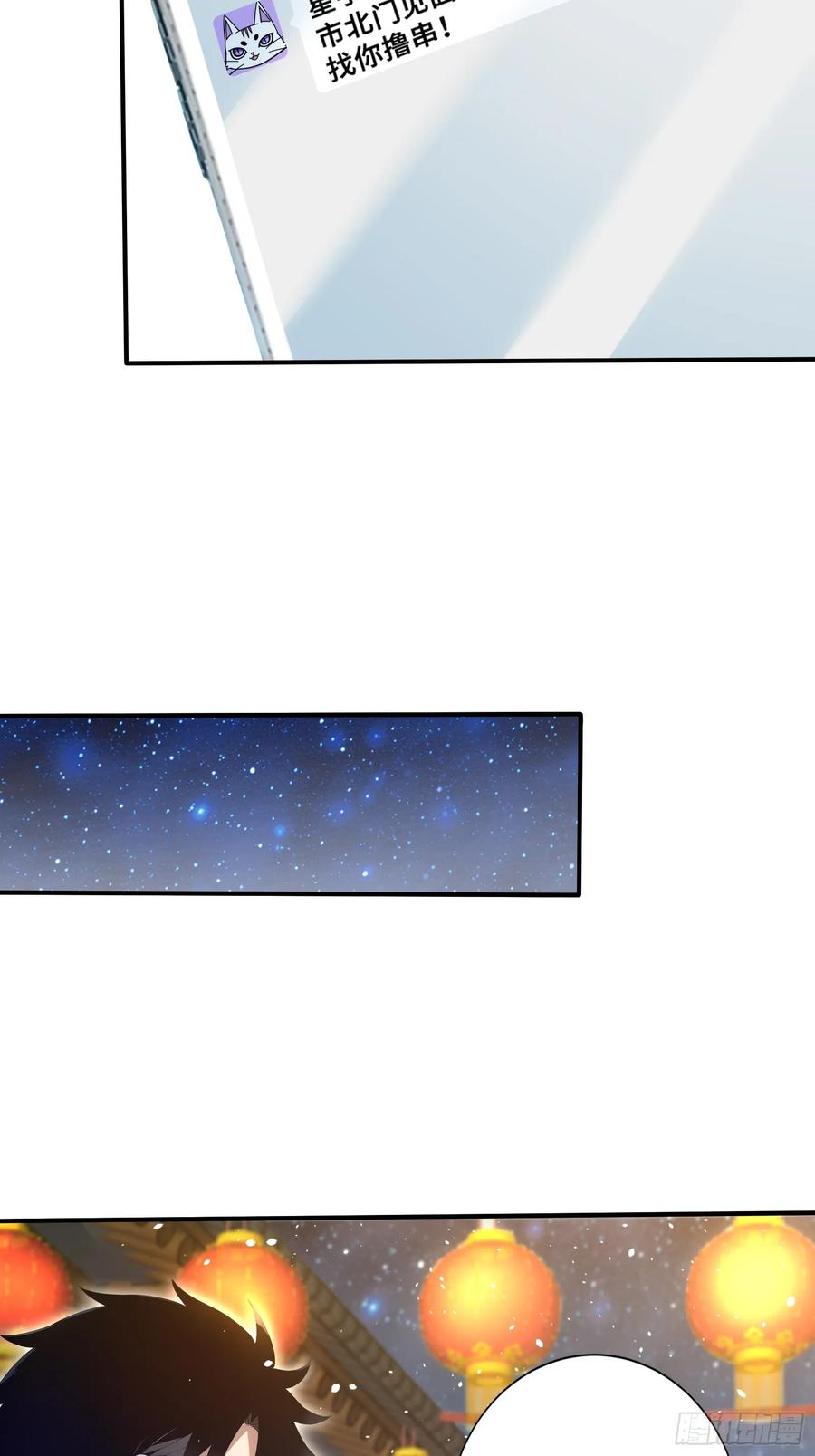 44 少女的眷恋 第32页