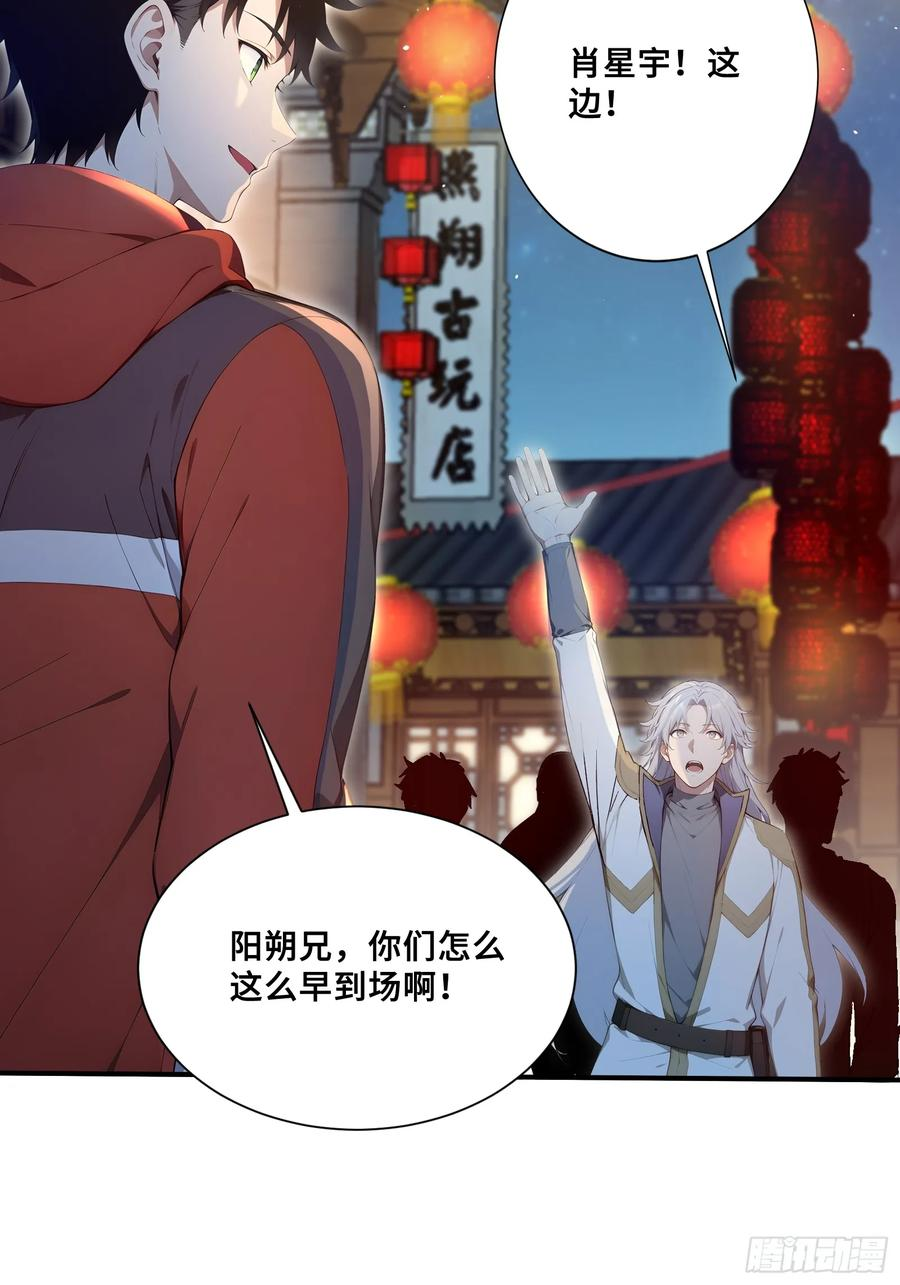 44 少女的眷恋 第33页