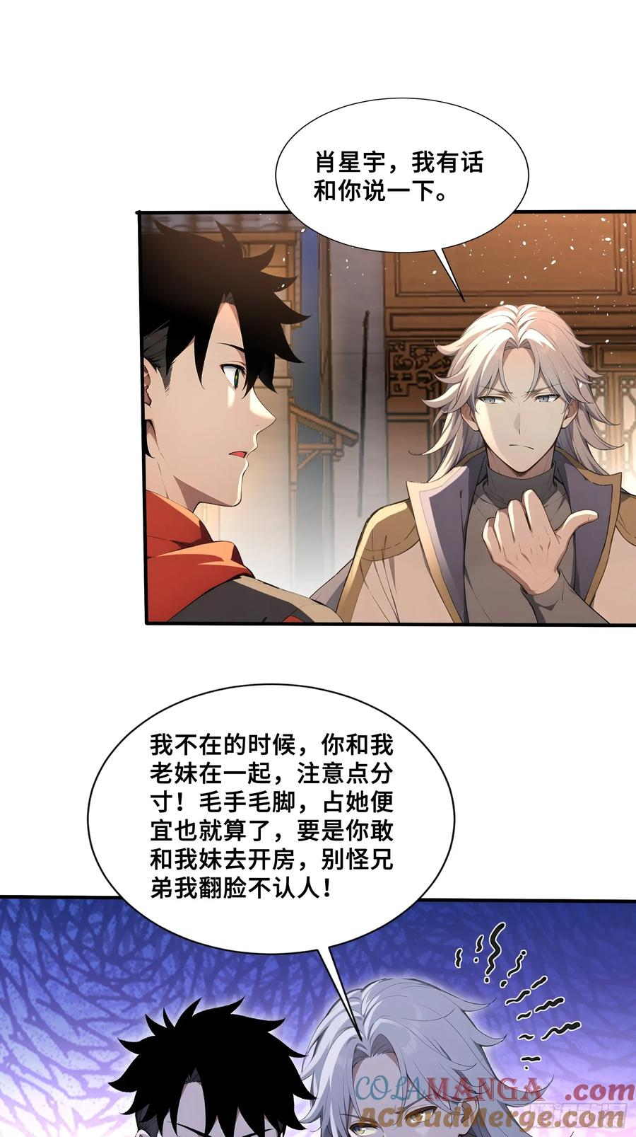44 少女的眷恋 第40页