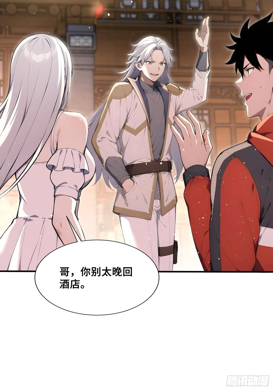 44 少女的眷恋 第42页
