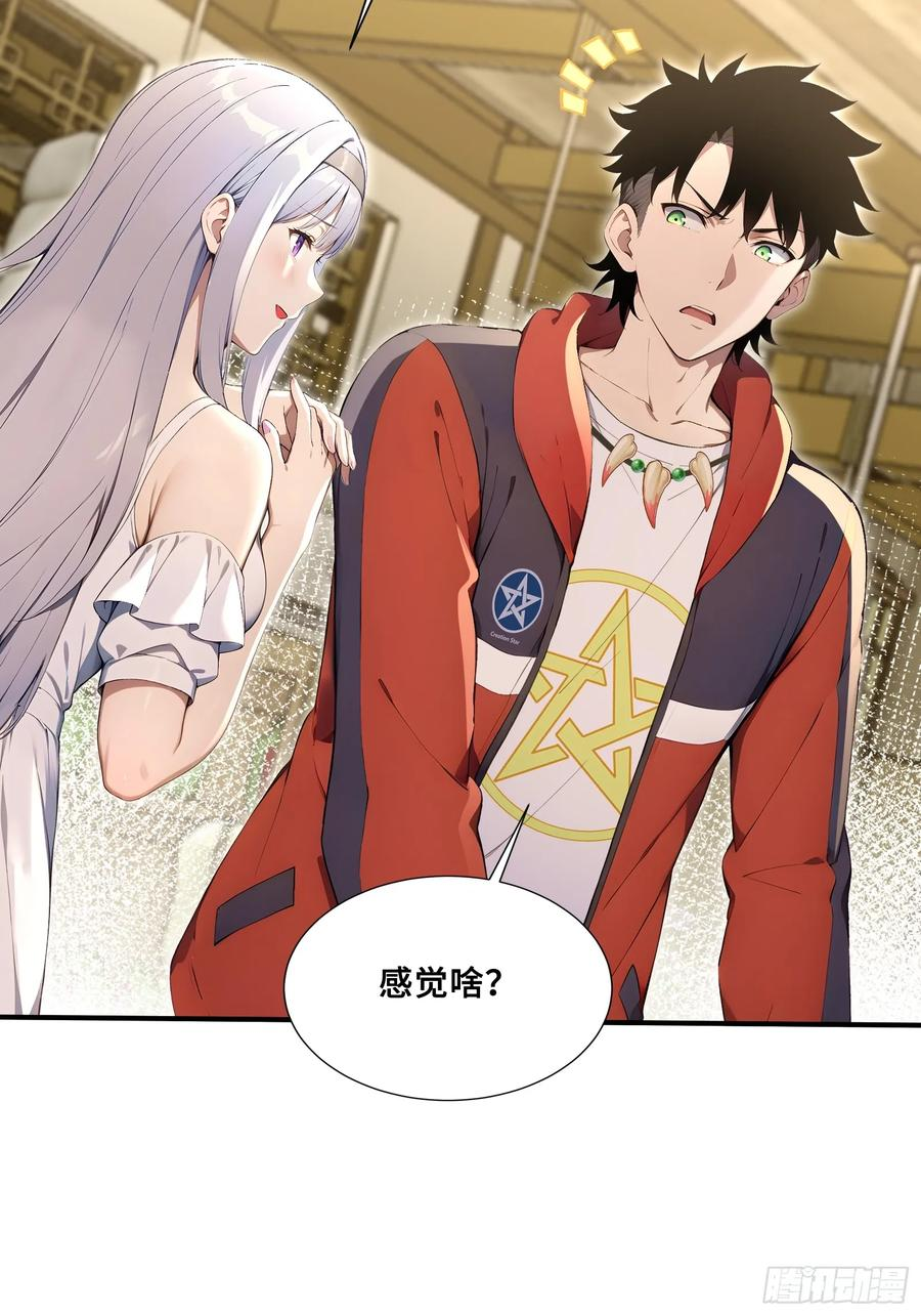 44 少女的眷恋 第45页