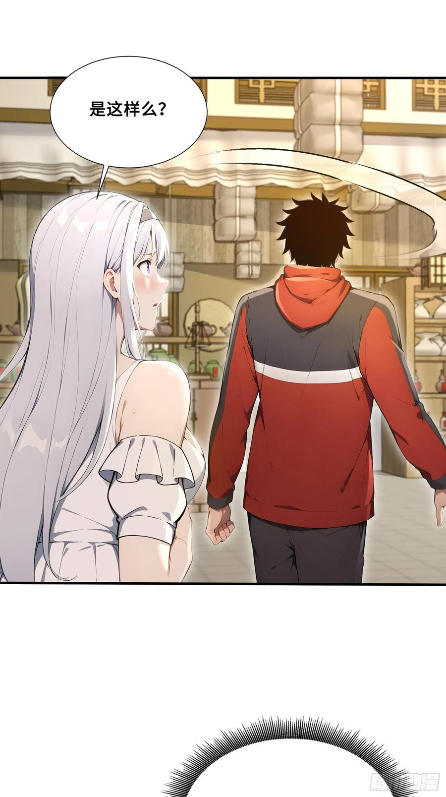 44 少女的眷恋 第47页