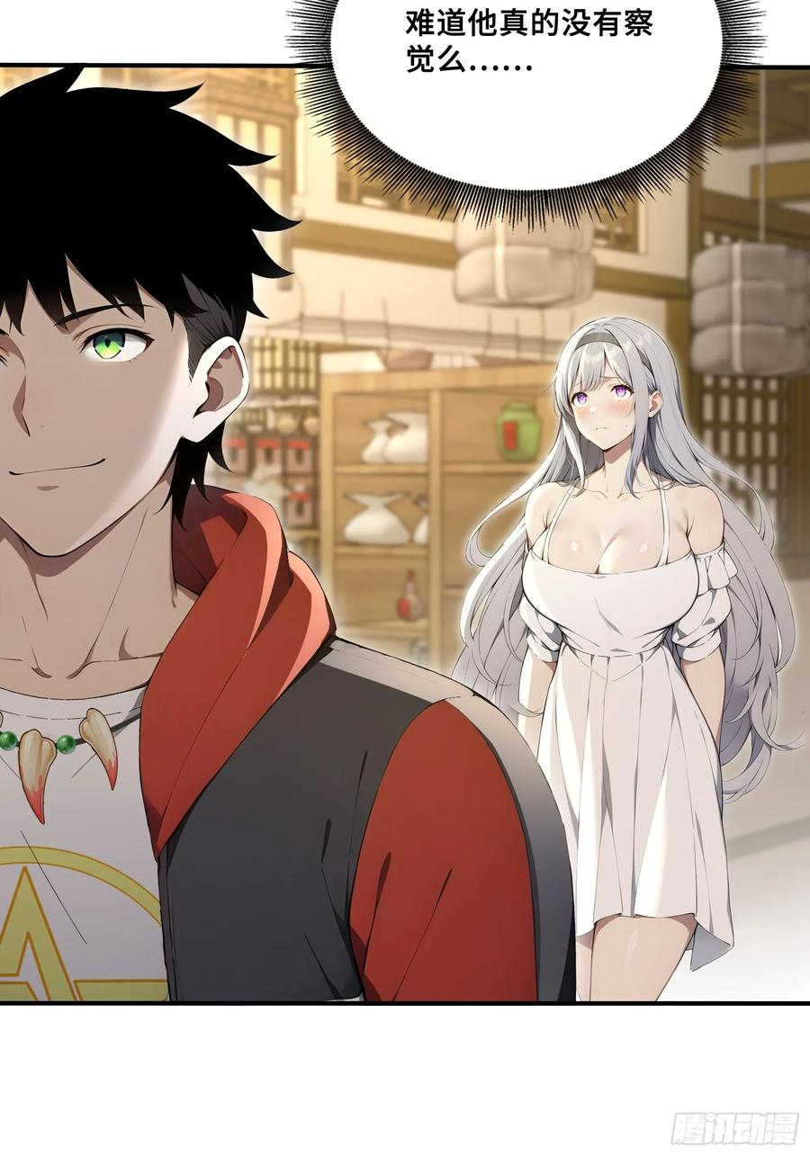 44 少女的眷恋 第48页